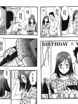 [格闘王国] 爆エロ！！秘書のお仕事_021