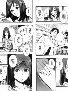 [格闘王国] 爆エロ！！秘書のお仕事_022