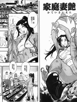 [格闘王国] 爆エロ！！秘書のお仕事_029