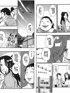 [格闘王国] 爆エロ！！秘書のお仕事_030