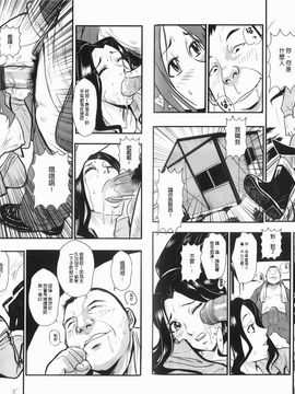 [格闘王国] 爆エロ！！秘書のお仕事_032