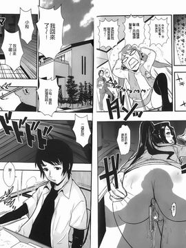 [格闘王国] 爆エロ！！秘書のお仕事_036