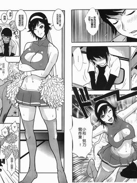 [格闘王国] 爆エロ！！秘書のお仕事_039
