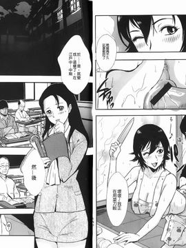 [格闘王国] 爆エロ！！秘書のお仕事_044