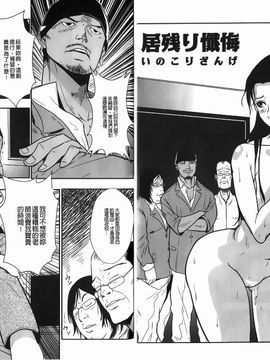 [格闘王国] 爆エロ！！秘書のお仕事_045