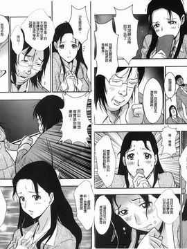 [格闘王国] 爆エロ！！秘書のお仕事_046