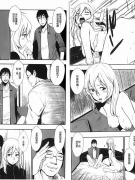 [格闘王国] 爆エロ！！秘書のお仕事_054