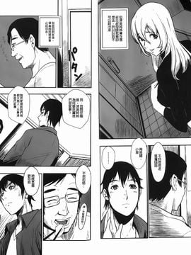 [格闘王国] 爆エロ！！秘書のお仕事_055