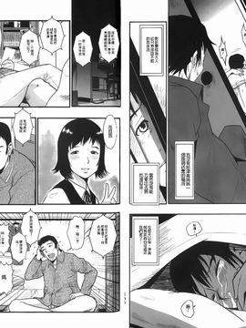 [格闘王国] 爆エロ！！秘書のお仕事_060