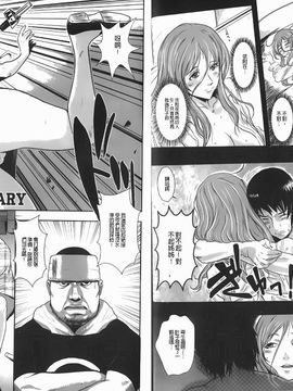 [格闘王国] 爆エロ！！秘書のお仕事_076