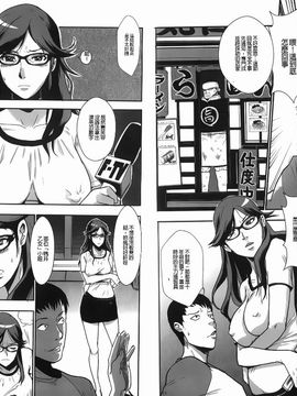[格闘王国] 爆エロ！！秘書のお仕事_077