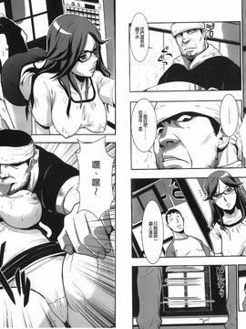 [格闘王国] 爆エロ！！秘書のお仕事_078