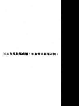 [宮崎摩耶] 完熟クリニック_191