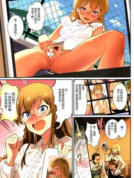 [Werk (安藤周記)] (歌姫庭園7) オシゴトシアター1 (アイドルマスターミリオンライブ!) [中]_03