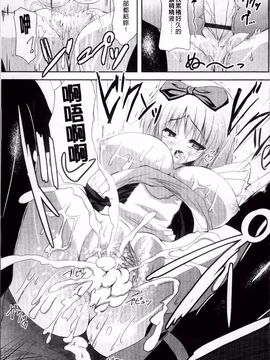 [みつるぎあおい] VIRGIN FREAK_177