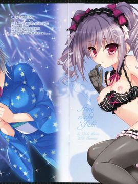 (C88) [あめ のち ゆき (あめとゆき)] MIKU-M@S (アイドルマスター シンデレラガールズ)[CE汉化]_12