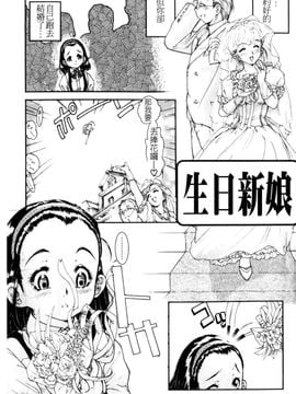 [ほかまみつり] ふくらめ!おっぱい_006