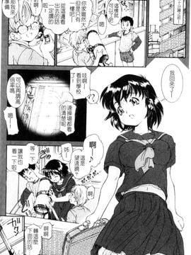 [ほかまみつり] ふくらめ!おっぱい_027