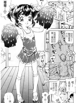 [ほかまみつり] ふくらめ!おっぱい_206