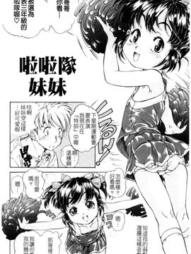 [ほかまみつり] ふくらめ!おっぱい_207