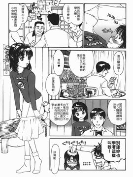[きお誠児] 匿名少女_010