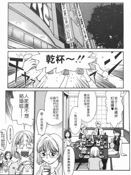 [きお誠児] 匿名少女_076