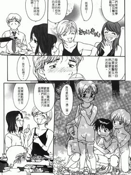 [きお誠児] 匿名少女_078