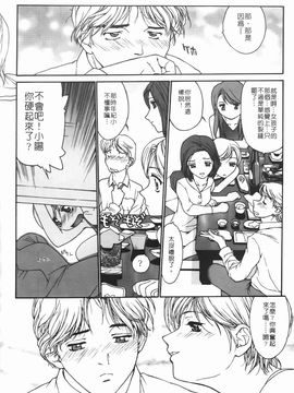 [きお誠児] 匿名少女_079