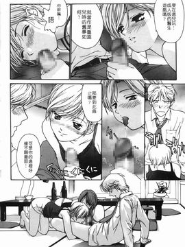 [きお誠児] 匿名少女_081
