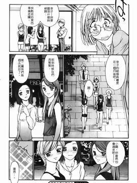 [きお誠児] 匿名少女_093