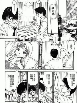 [きお誠児] 匿名少女_144