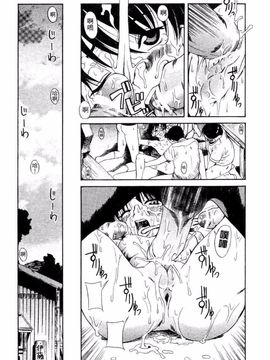 [A・浪漫・我慢] くわがた_016