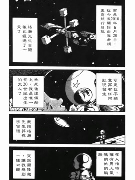[A・浪漫・我慢]   少女絶頂体験 愛情版_102