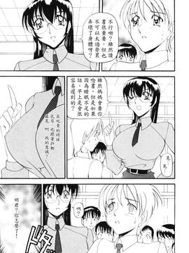 [あずき紅] なんとなくいい感じ 2_006