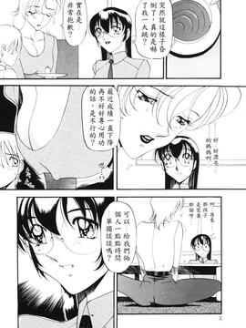 [あずき紅] なんとなくいい感じ 2_009