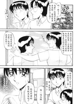 [あずき紅] なんとなくいい感じ 2_022