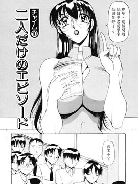 [あずき紅] なんとなくいい感じ 2_023