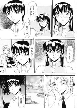 [あずき紅] なんとなくいい感じ 2_024