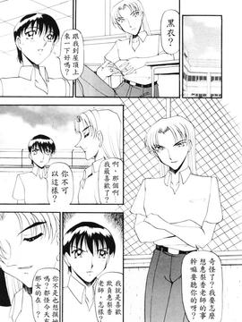 [あずき紅] なんとなくいい感じ 2_044