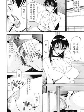 [あずき紅] なんとなくいい感じ 3_011