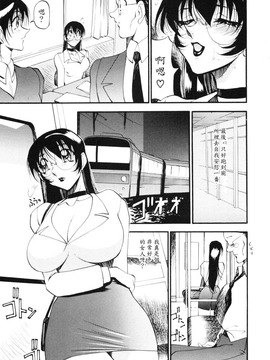[あずき紅] なんとなくいい感じ 3_012