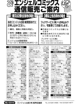 [あずき紅] なんとなくいい感じ 3_166
