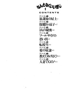 [あずき紅] なんとなくいい感じ_005