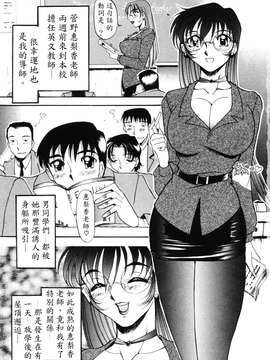 [あずき紅] なんとなくいい感じ_006
