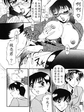 [あずき紅] なんとなくいい感じ_009