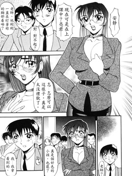[あずき紅] なんとなくいい感じ_010