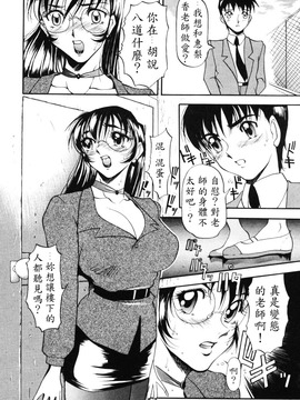 [あずき紅] なんとなくいい感じ_013