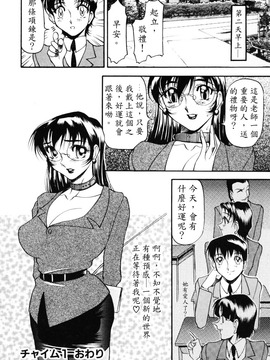 [あずき紅] なんとなくいい感じ_027