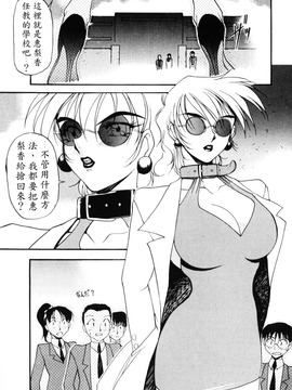 [あずき紅] なんとなくいい感じ_028
