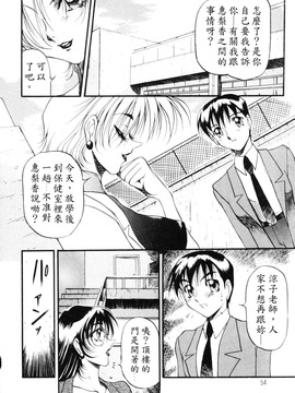 [あずき紅] なんとなくいい感じ_055